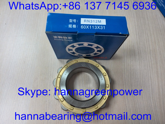 RN312M Silindrik Rol rulman 502312H Hız düşürücü rulman vites kutu 60*130*31mm