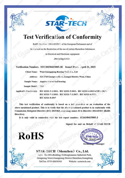 Çin Wuxi Guangqiang Bearing Trade Co.,Ltd Sertifikalar