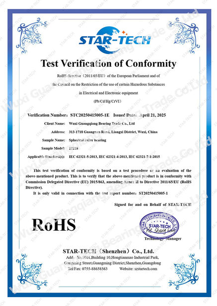 Çin Wuxi Guangqiang Bearing Trade Co.,Ltd Sertifikalar